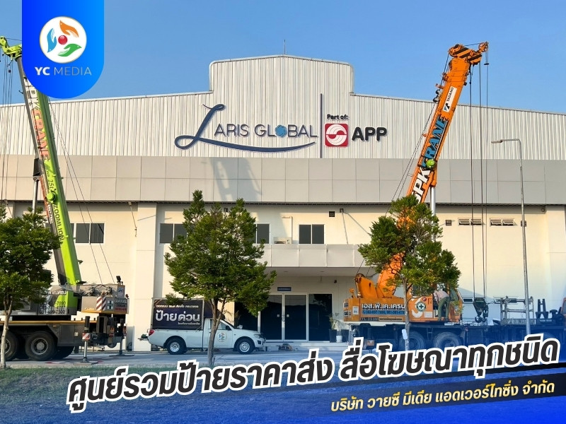 รับออกแบบและผลิตป้ายชื่อบริษัท ป้ายชื่อสำนักงาน